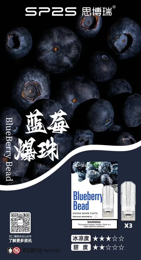 SP2❤️‍🔥3顆入/通用一代🍬不用我說的銷冠